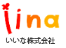 iina株式会社